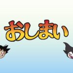 Dragon Ball Daima Goku Akira Toriyama Toei Animation Anime Crunchyroll