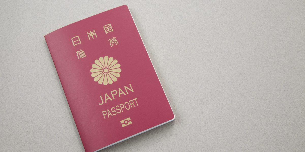 Japan has the world’s second strongest passport. Just 1 in 6 citizens hold it