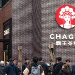 Chinese tea chain Chagee files for U.S. IPO