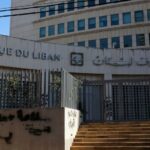 Exclusive-US weighing in on Lebanon's next central bank chief, sources say