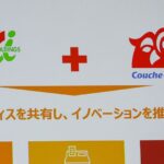 Deadline set for interest in Seven & i and Couche-Tard US stores, Bloomberg News reports