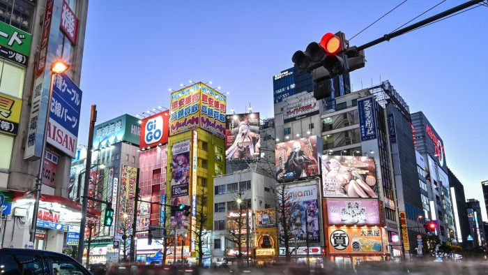 Japanese bond yields hit 16-year high